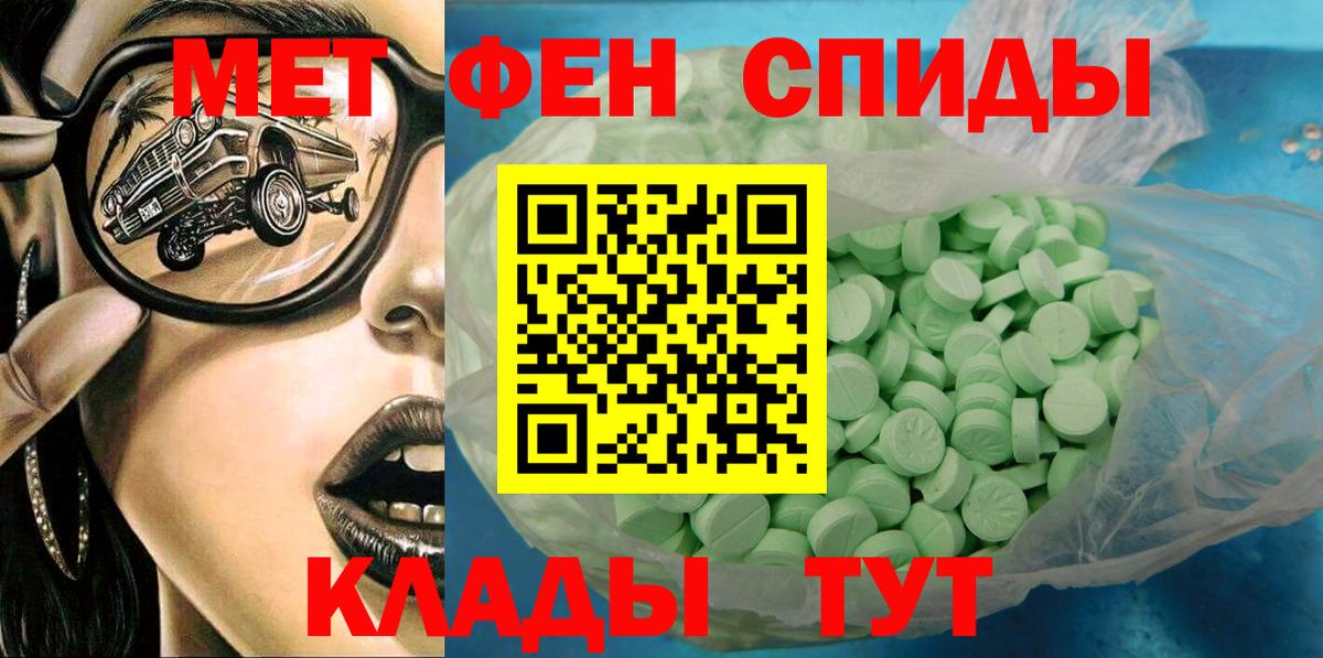 Amphetamine VHQ Новосибирск