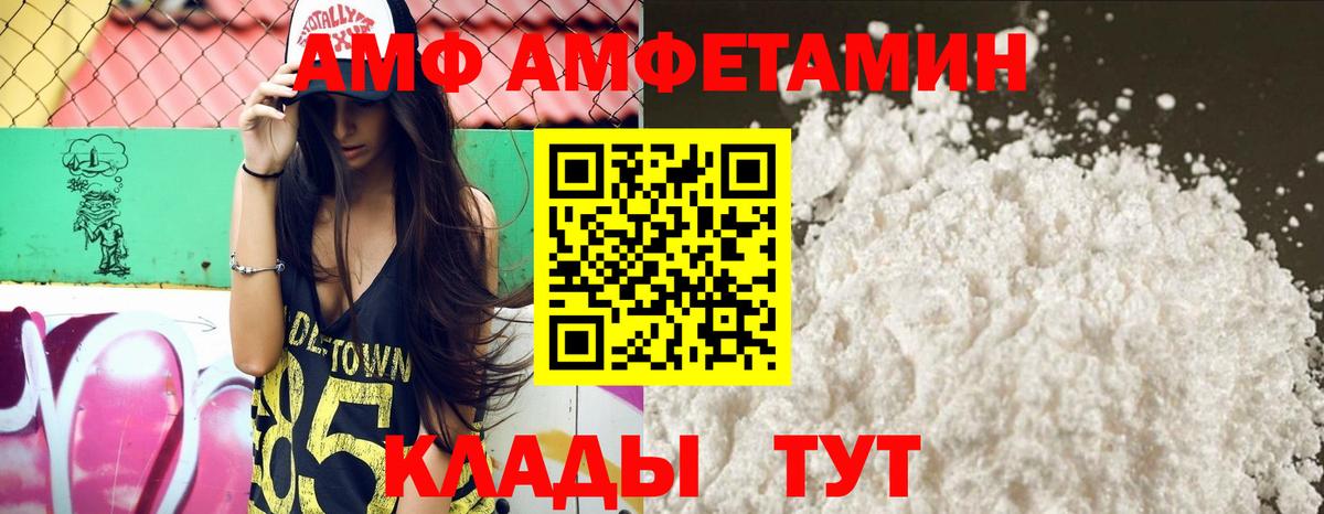 Меф МЯУ МЯУ  Вход с VPN  Новосибирск  Мефедрон кристаллы  ГАШИШ  Конопля  ГЕРОИН 
