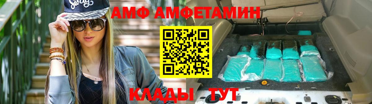Новосибирск  Амфетамин Розовый  АМФЕТАМИН  АМФЕТАМИН  Вход с VPN 