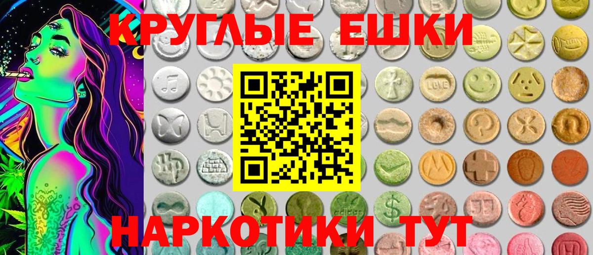 Новосибирск  ЭКСТАЗИ бентли  Экстази 99%  Вход с VPN 