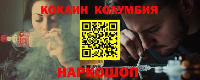 ПСИЛОЦИБИНОВЫЕ ГРИБЫ Гусь-Хрустальный