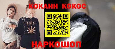 каннабис Гусиноозёрск