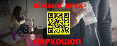 ПСИЛОЦИБИНОВЫЕ ГРИБЫ Гусь-Хрустальный