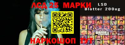 стаф Гусев