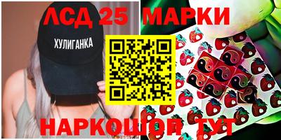 каннабис Гусиноозёрск