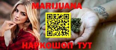каннабис Гусиноозёрск
