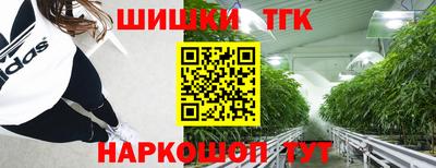 каннабис Гусиноозёрск