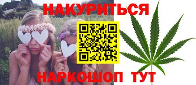 ПСИЛОЦИБИНОВЫЕ ГРИБЫ Гусь-Хрустальный