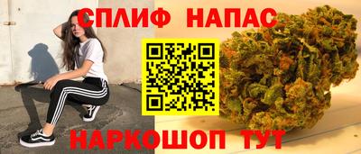 каннабис Гусиноозёрск