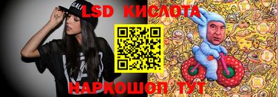 каннабис Гусиноозёрск