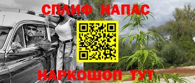 каннабис Гусиноозёрск