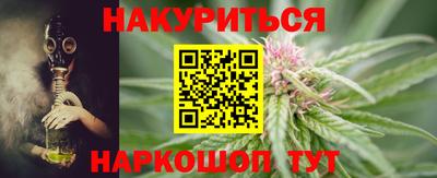 ПСИЛОЦИБИНОВЫЕ ГРИБЫ Гусь-Хрустальный