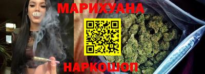 каннабис Гусиноозёрск