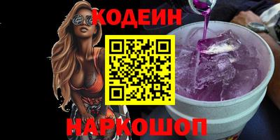 ПСИЛОЦИБИНОВЫЕ ГРИБЫ Гусь-Хрустальный
