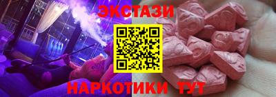 ПСИЛОЦИБИНОВЫЕ ГРИБЫ Гусь-Хрустальный