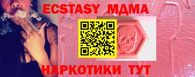 стаф Гусев