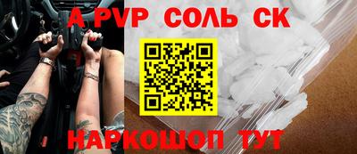 ПСИЛОЦИБИНОВЫЕ ГРИБЫ Гусь-Хрустальный
