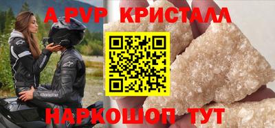 ПСИЛОЦИБИНОВЫЕ ГРИБЫ Гусь-Хрустальный