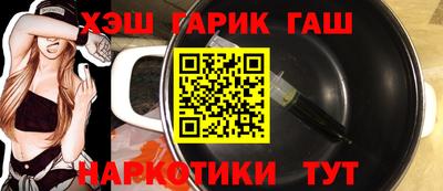 каннабис Гусиноозёрск
