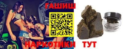 каннабис Гусиноозёрск
