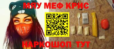 ПСИЛОЦИБИНОВЫЕ ГРИБЫ Гусь-Хрустальный