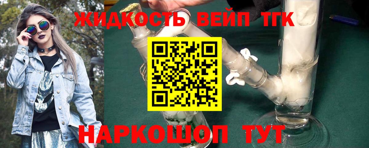 Новосибирск  ТГК концентрат  Вход с VPN 